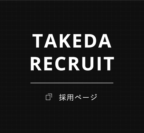 世の中をあっと驚かす仕事をしよう。