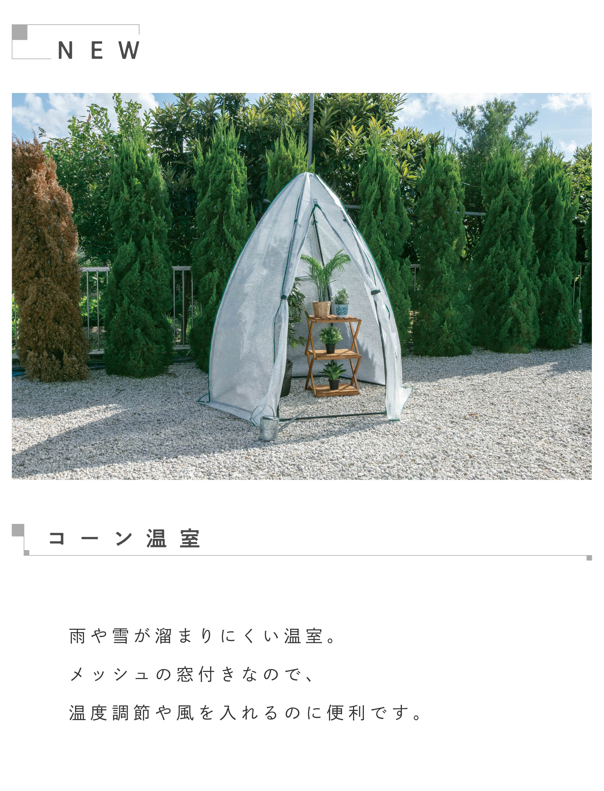 武田コーポレーション 温室・園芸・棚 グリーン 121.5×186×193cm ビッググリーン温室 BGO-122 - 2