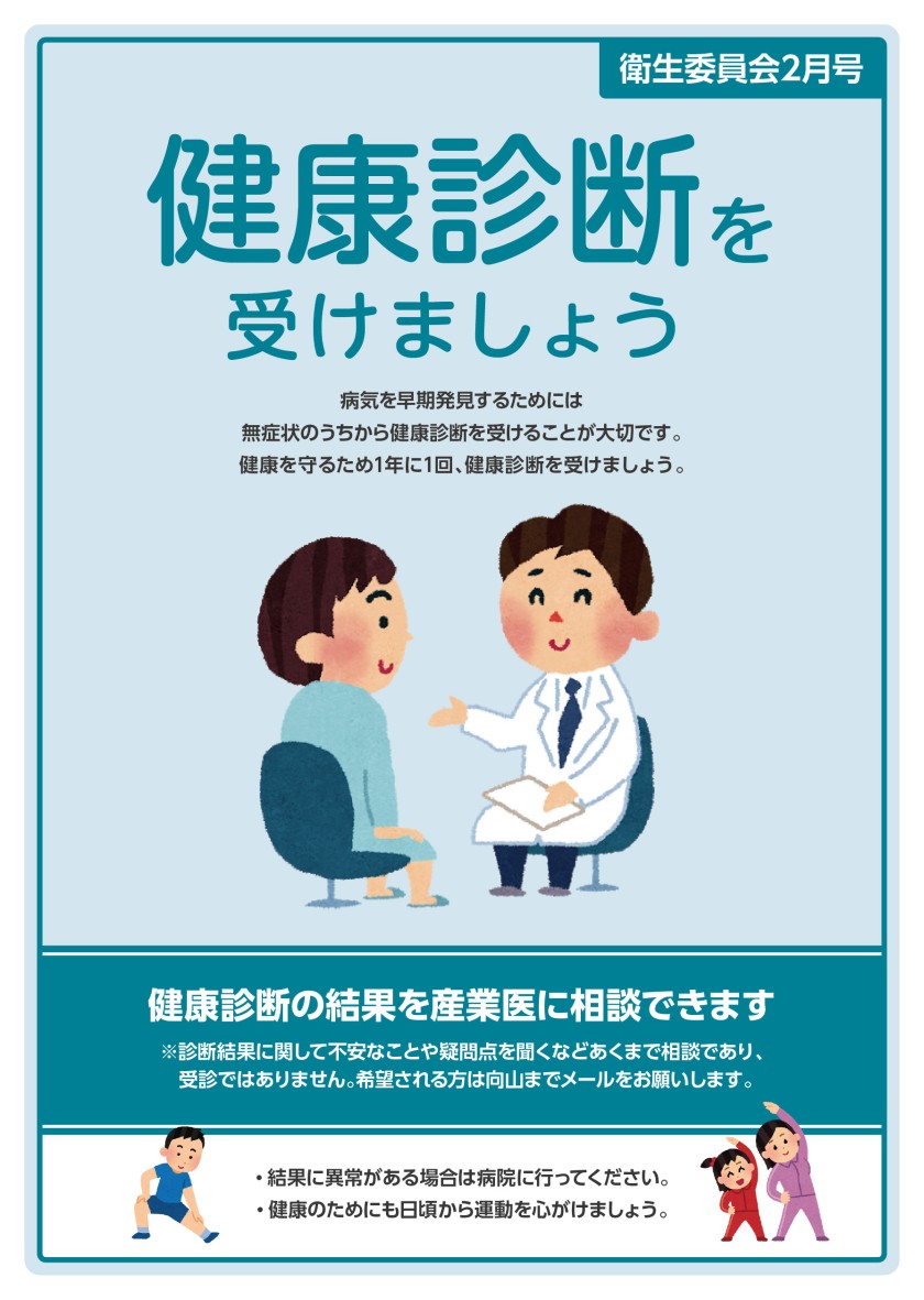 改善活動が強さの秘訣