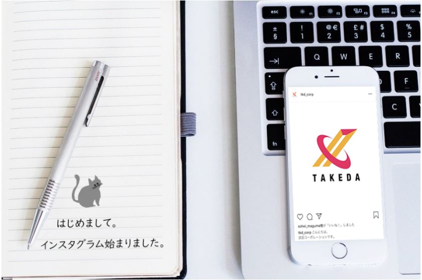 武田コーポレーション Instagram 開設！