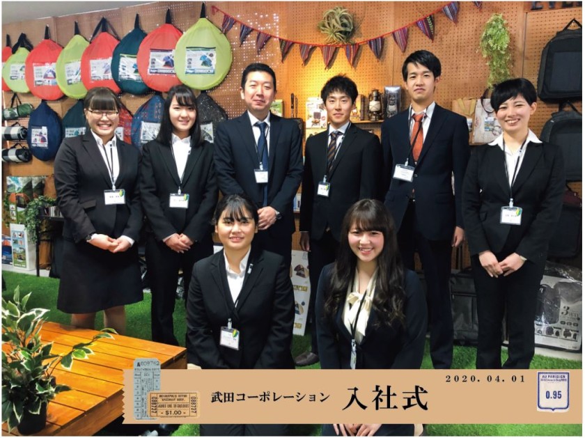 2020年　入社式