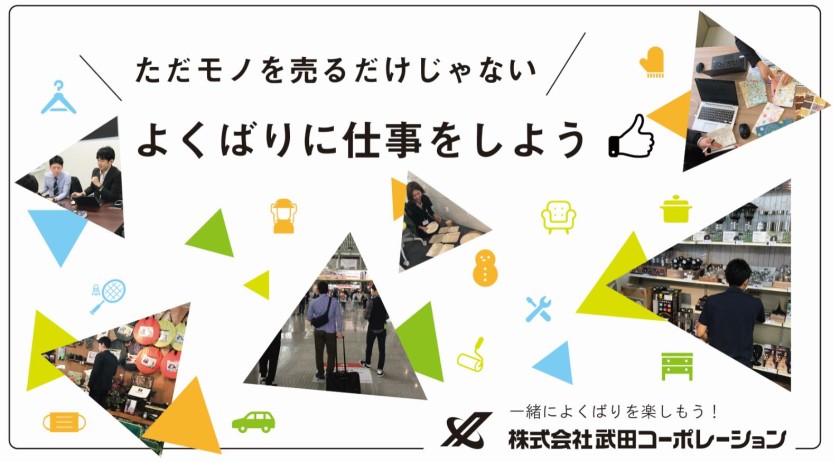 2022卒向け WEB会社説明会の予約スタート！
