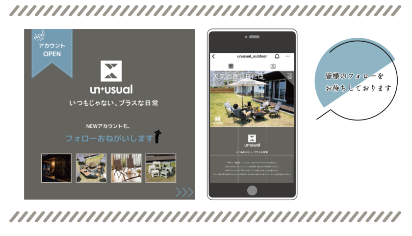 【un+usualブランド】Instagram新アカウント開設！